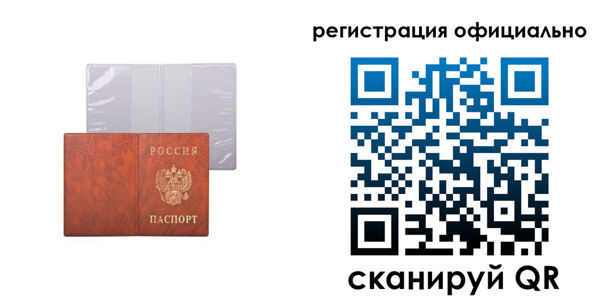 пропишу в квартире в Дзержинске