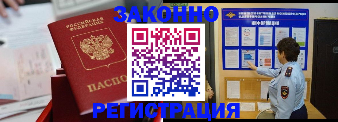 пропишу в квартире в Дзержинске